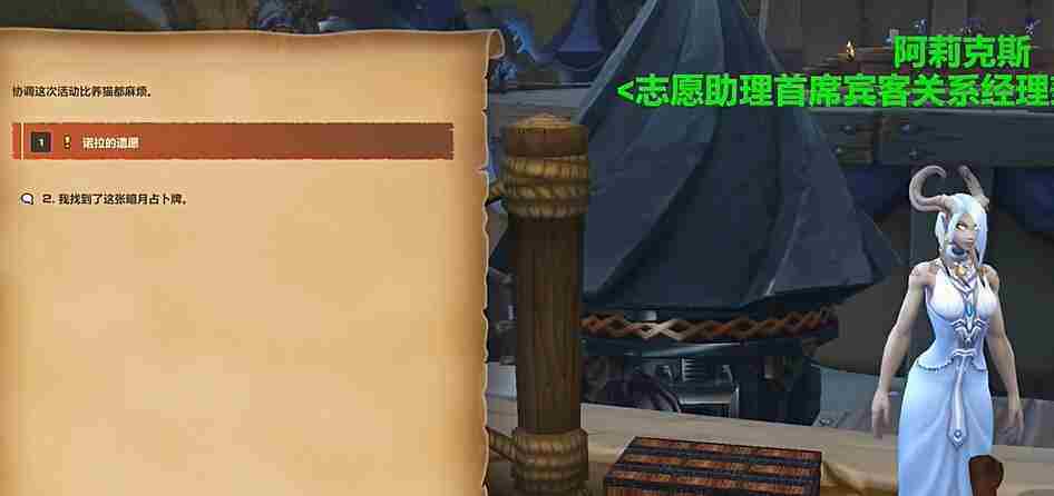 接取任务