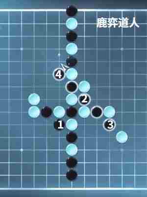 逆水寒手游昆仑墟五子棋攻略