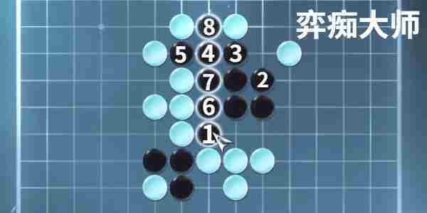 逆水寒手游昆仑墟五子棋攻略