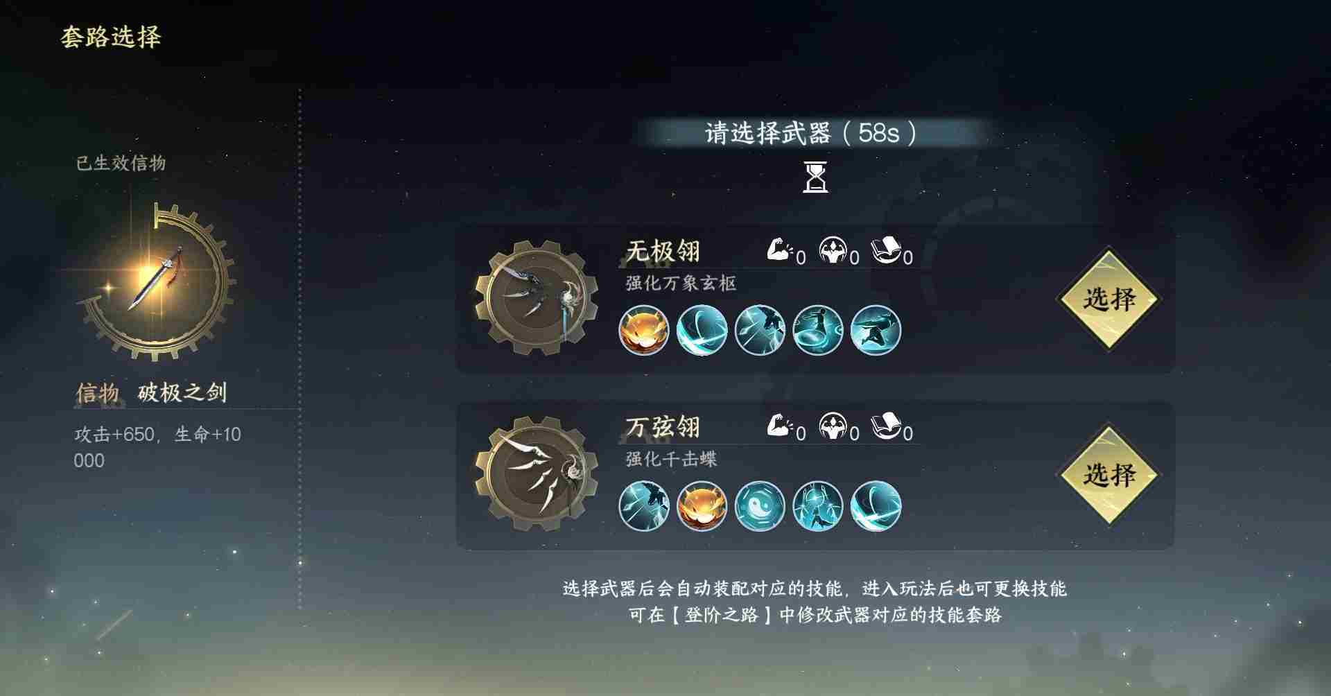 逆水寒手游雀隐重楼怎么打 逆水寒手游雀隐重楼攻略