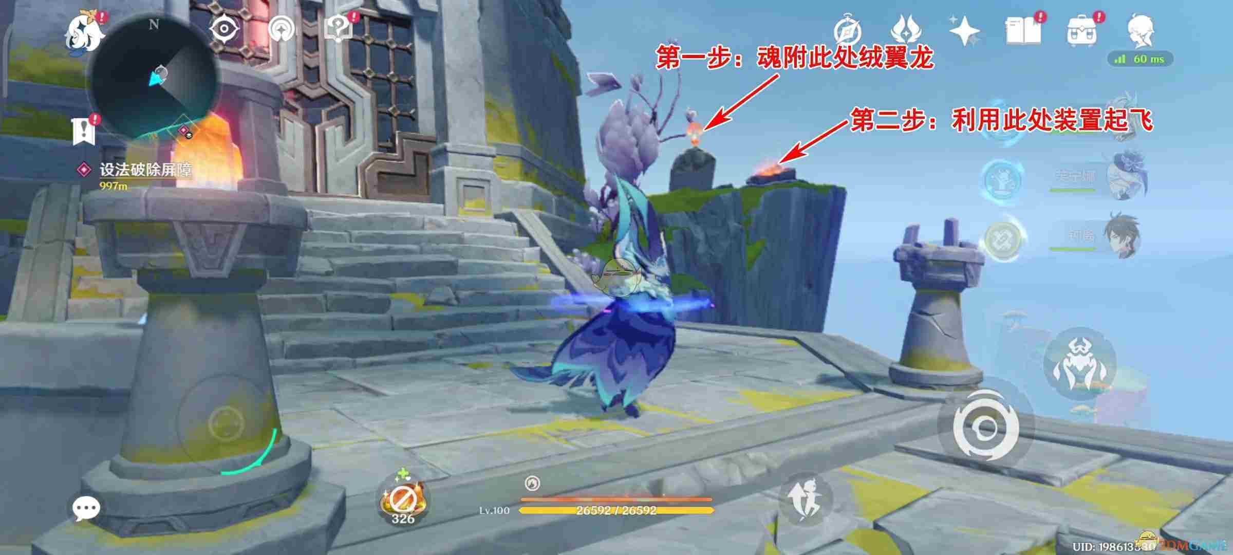 《原神》5.2进入塔楼方法