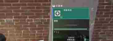 七日世界废弃货场神秘宝箱位置在哪