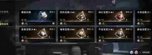 星落前期徽章快速刷取方法