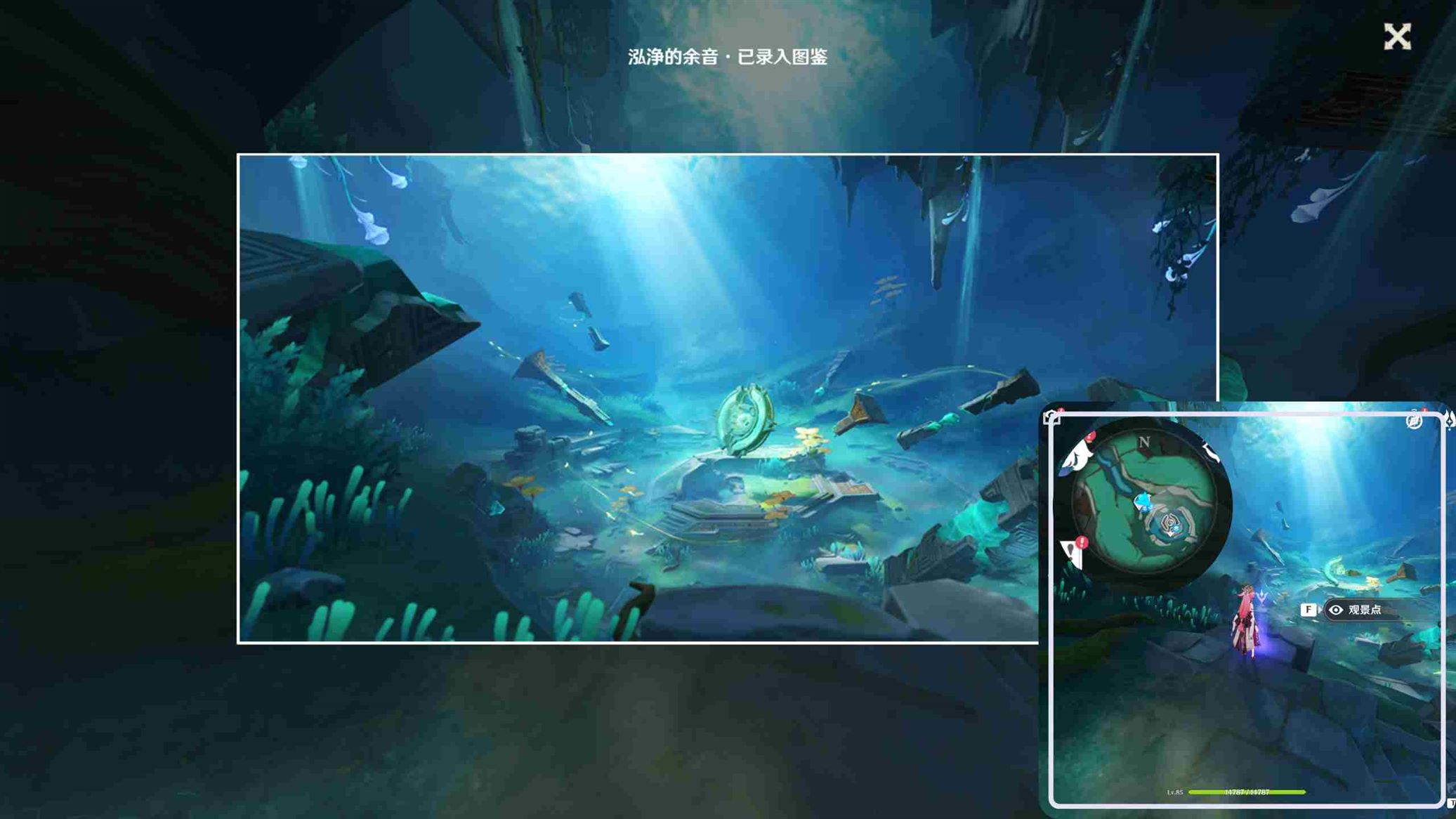 原神沉玉谷地区观景点位置在哪