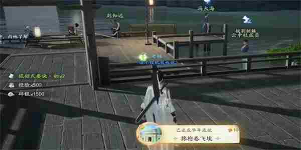 射雕手游搀枪卷飞埃成就怎么解锁 射雕手游搀枪卷飞埃成就解锁方法
