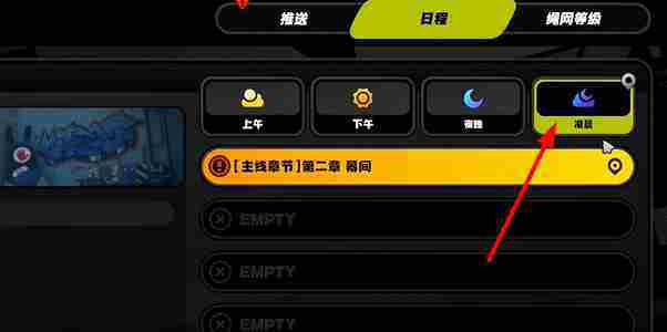 绝区零急公好义奖章5获取方法