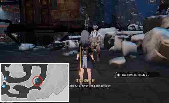 《崩坏星穹铁道》生存的智慧贪婪心理学成就攻略