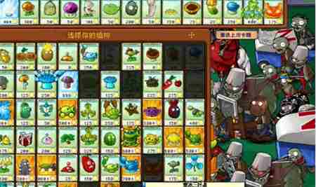 PVZ杂交版挑战模式第60关图文详解