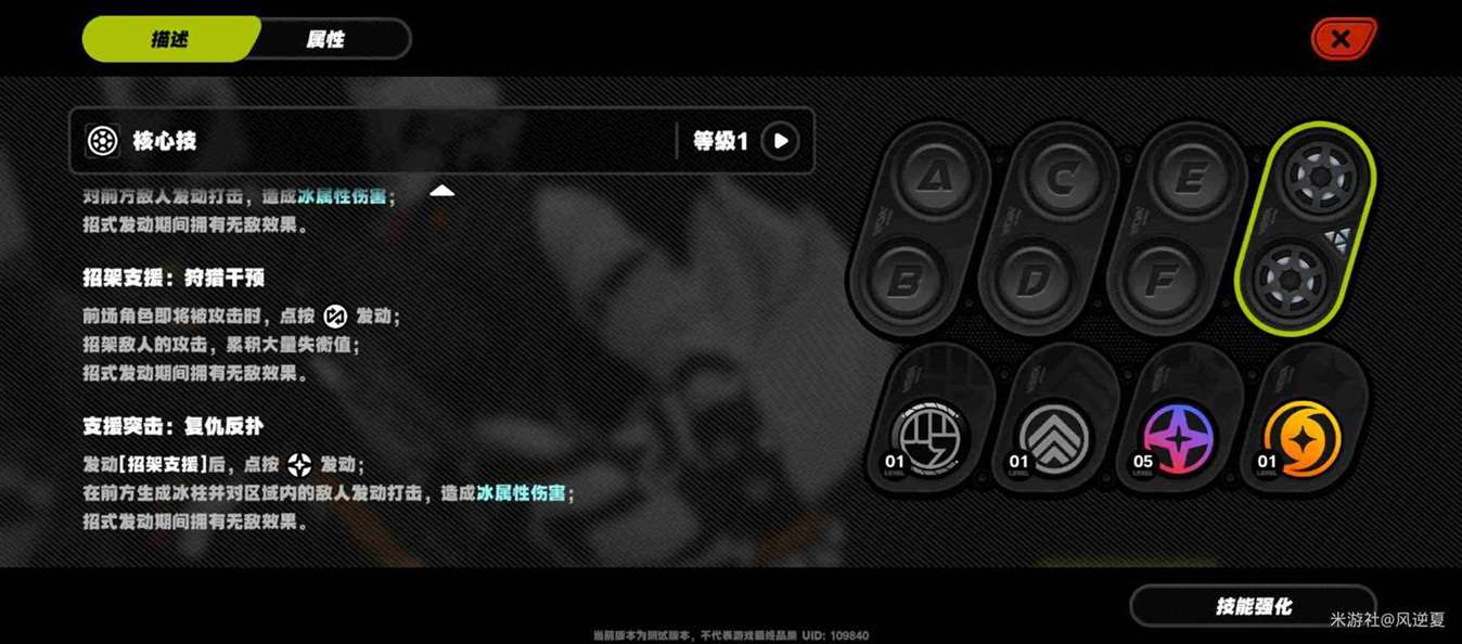 绝区零冯莱卡恩