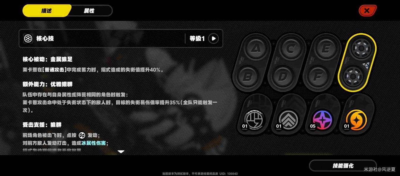 绝区零冯莱卡恩