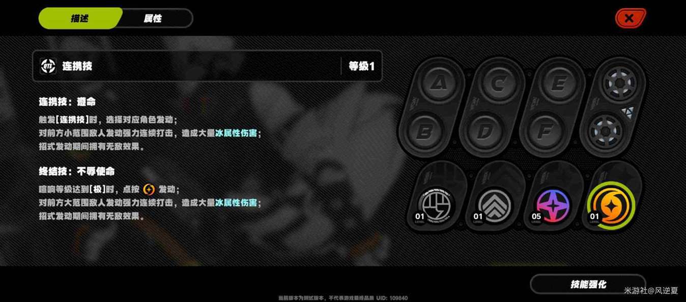 绝区零冯莱卡恩