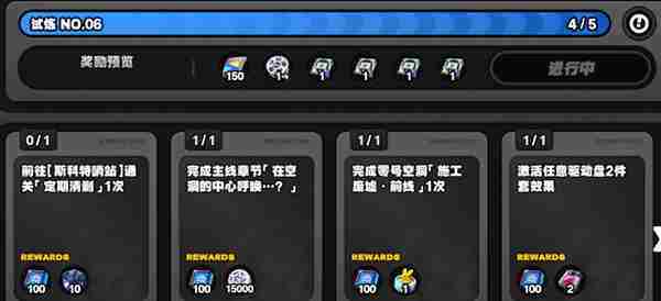 绝区零绳网等级速升攻略