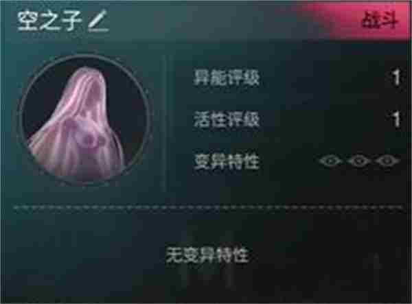 七日世界空之子获得方法