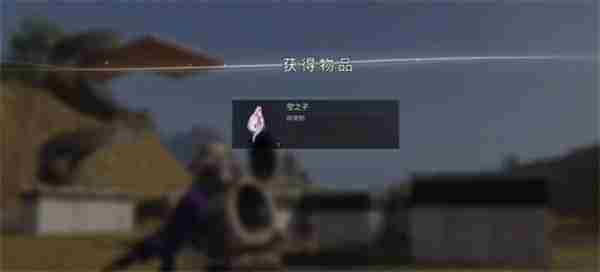 七日世界空之子获得方法