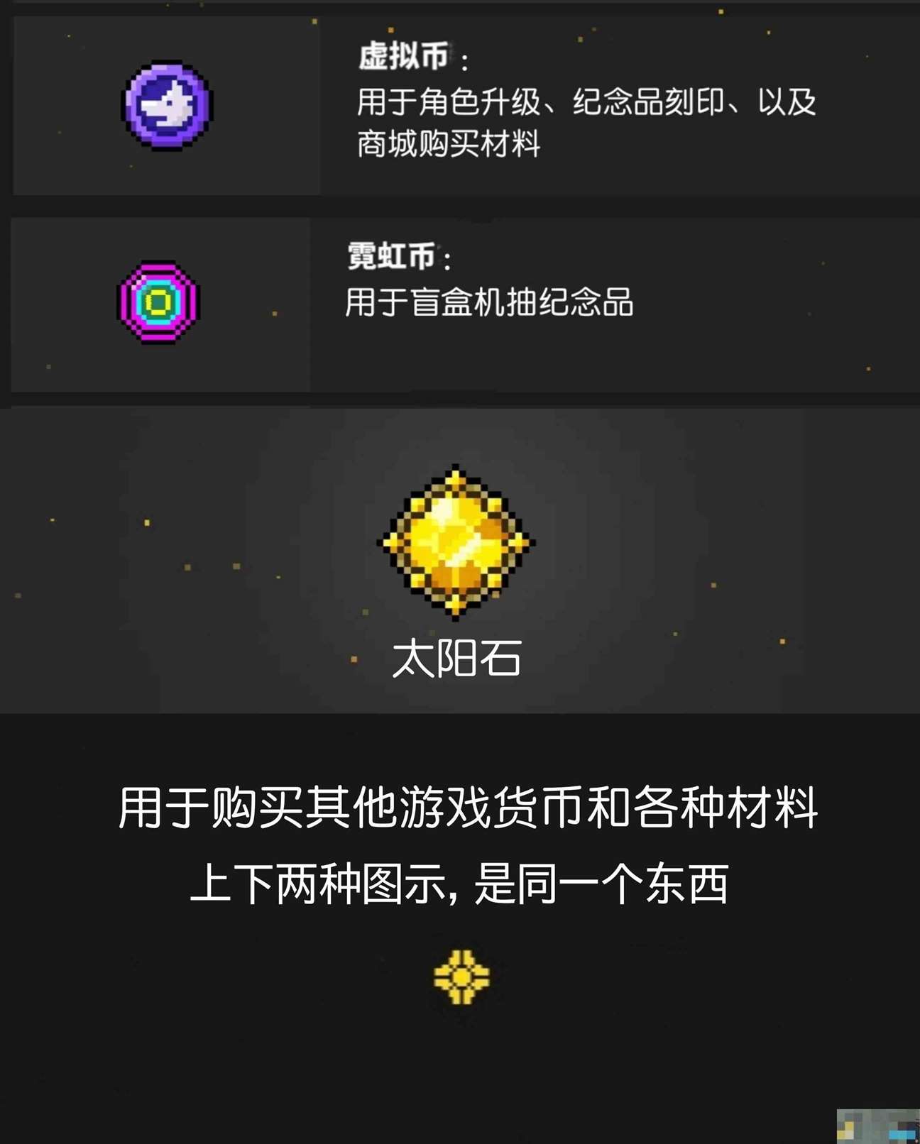《霓虹深渊:无限》游戏代币介绍