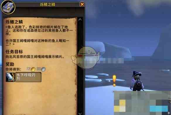 《魔兽世界》格里姆勒宠物获得方法