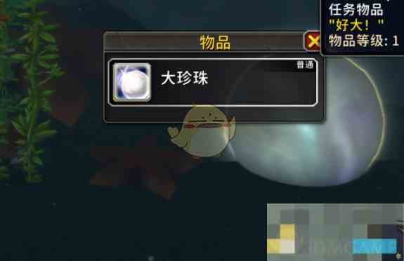 《魔兽世界》格里姆勒宠物获得方法