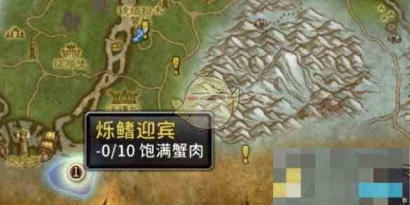 《魔兽世界》格里姆勒宠物获得方法