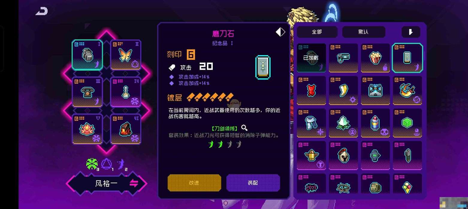 《霓虹深渊无限》业火魏同调推荐