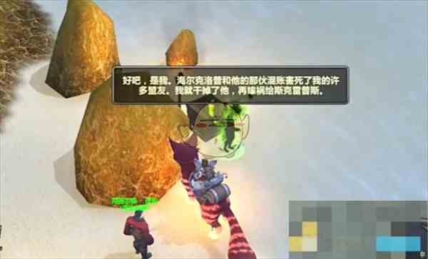 《魔兽世界》明察秋毫任务攻略