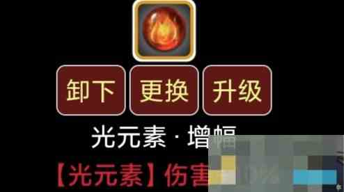 元素伤害获取及减免来源分析