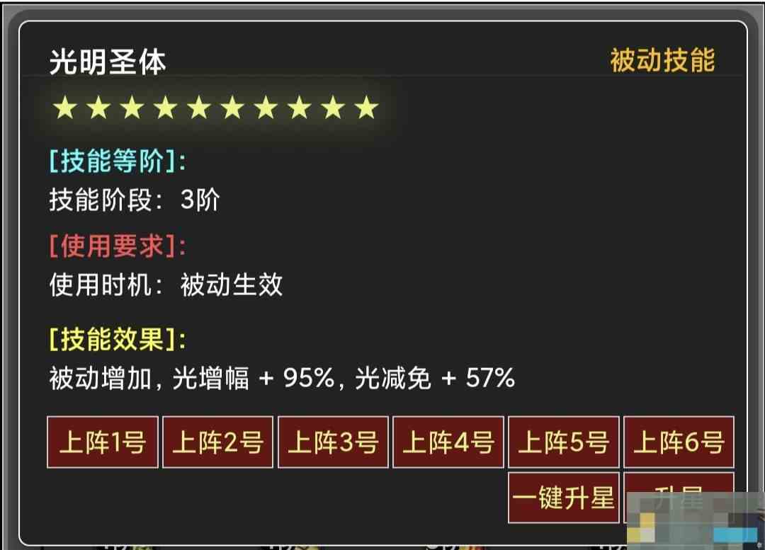 元素伤害获取及减免来源分析