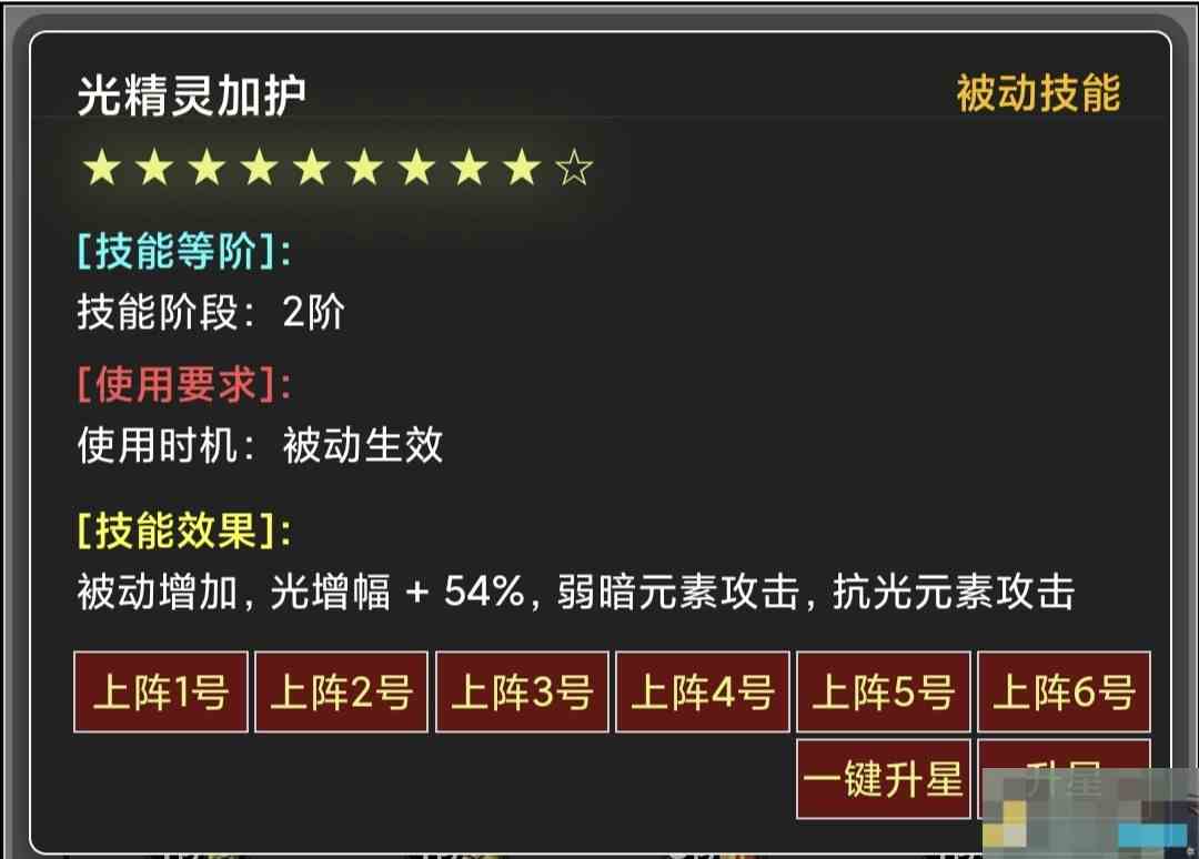 元素伤害获取及减免来源分析