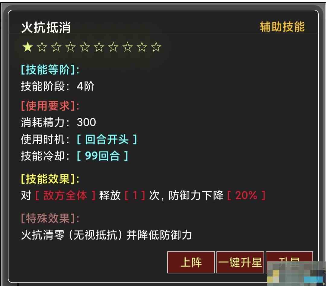 元素伤害获取及减免来源分析