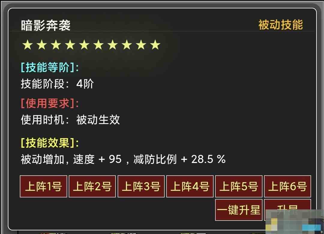《蛙爷的进化之路》神魔巨剑入门级基础推荐搭配指南