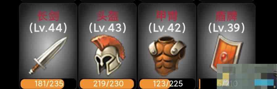 《蛙爷的进化之路》神魔巨剑入门级基础推荐搭配指南