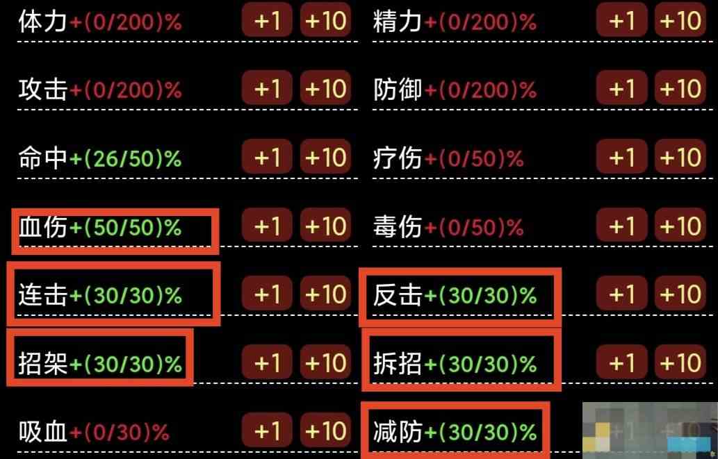 《蛙爷的进化之路》神魔巨剑入门级基础推荐搭配指南