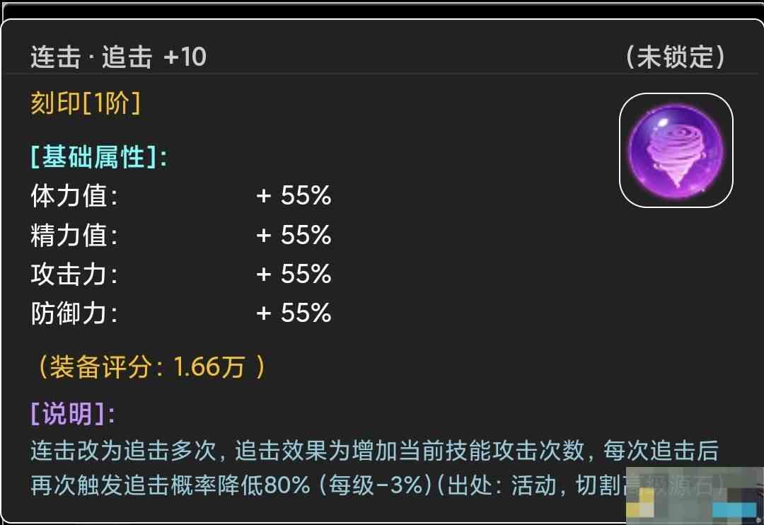 《蛙爷的进化之路》神魔巨剑入门级基础推荐搭配指南