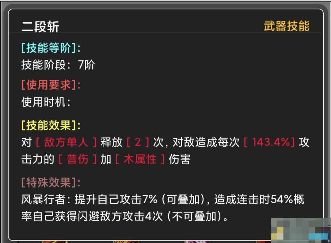 《蛙爷的进化之路》克制战神斧戟中毒连击闪避等流派攻略