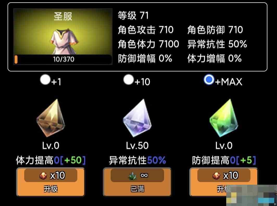 《蛙爷的进化之路》克制战神斧戟中毒连击闪避等流派攻略