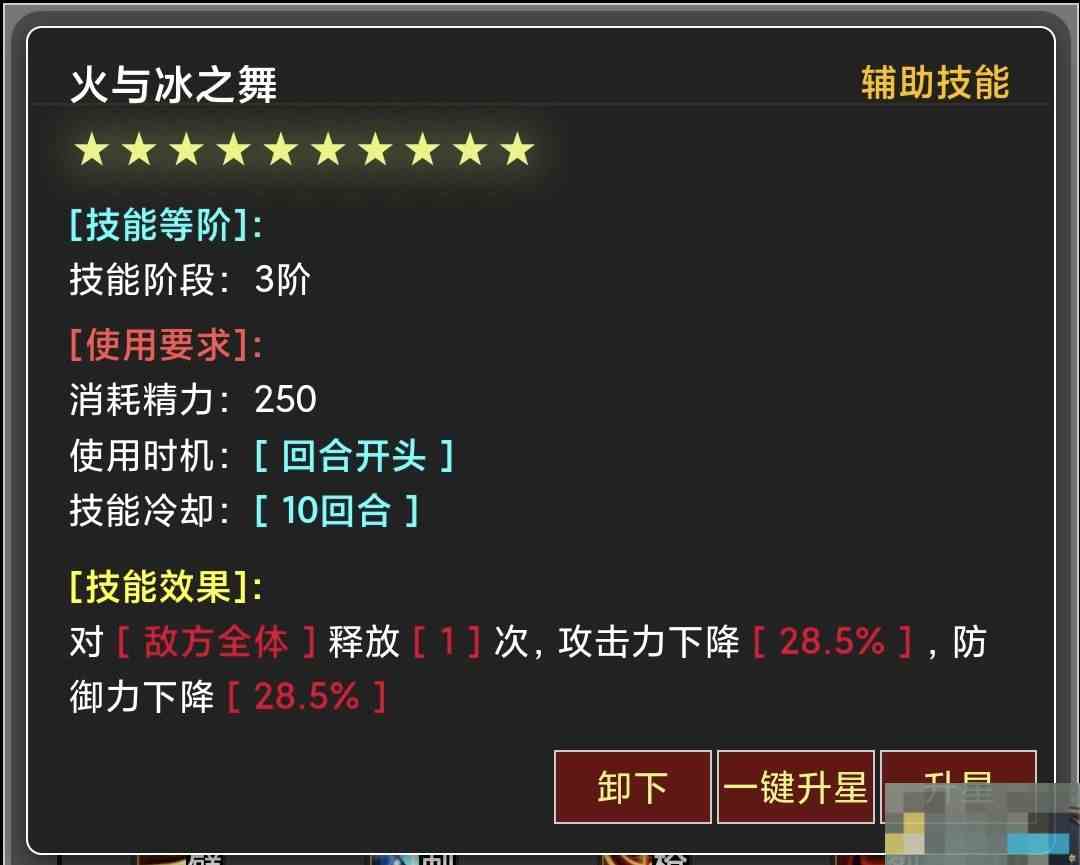 《蛙爷的进化之路》克制战神斧戟中毒连击闪避等流派攻略