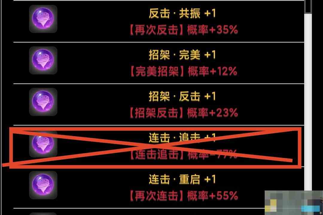 《蛙爷的进化之路》克制战神斧戟中毒连击闪避等流派攻略