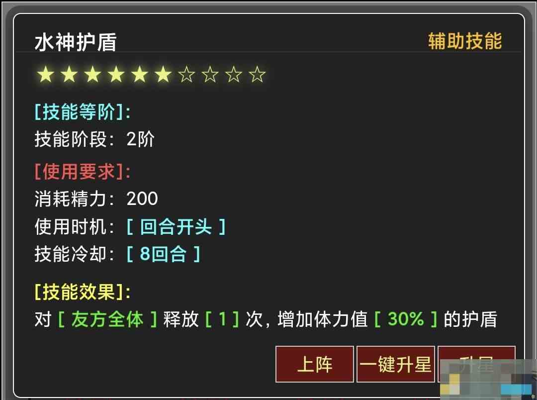 《蛙爷的进化之路》克制战神斧戟中毒连击闪避等流派攻略