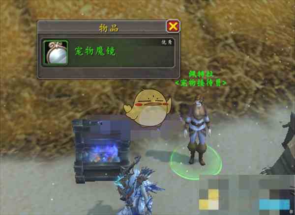 《魔兽世界》狂飙成就达成攻略
