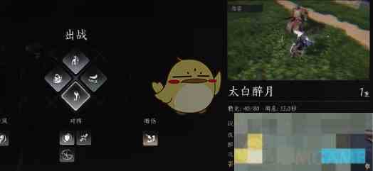 《燕云十六声》技能获取方法