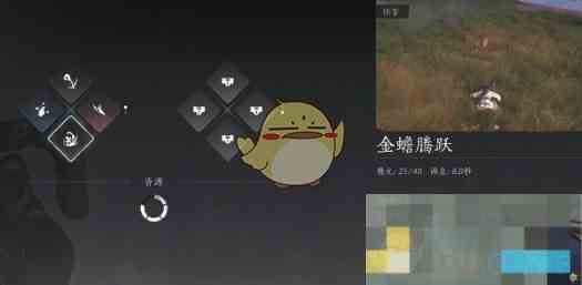 《燕云十六声》技能获取方法