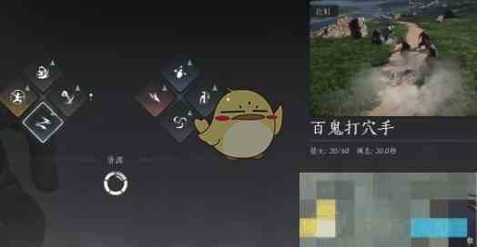 《燕云十六声》技能获取方法