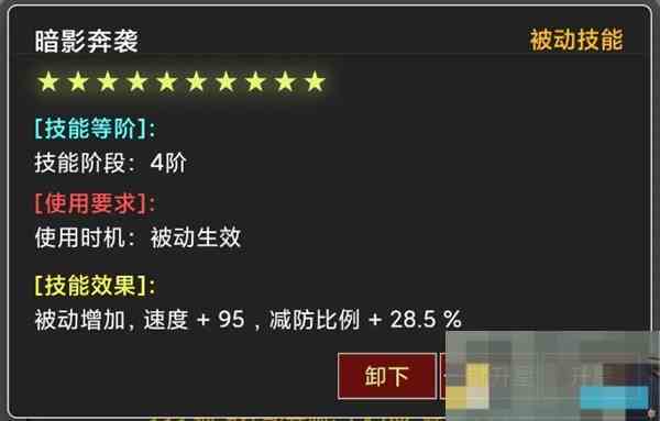 《蛙爷的进化之路》流血护盾回血流玩法攻略