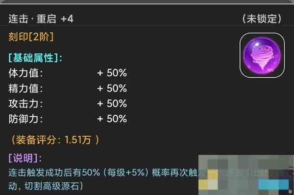 《蛙爷的进化之路》流血护盾回血流玩法攻略