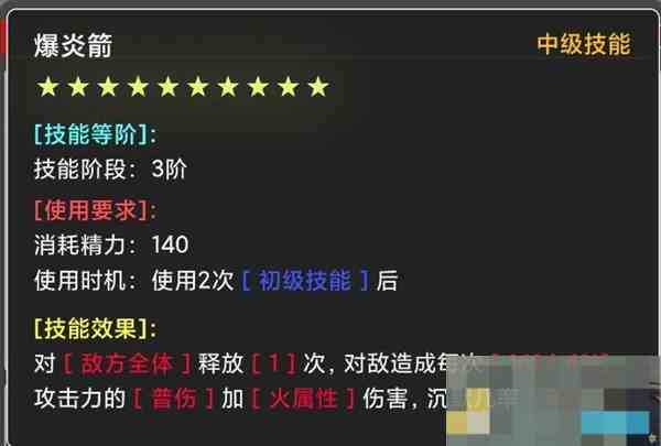 《蛙爷的进化之路》流血护盾回血流玩法攻略