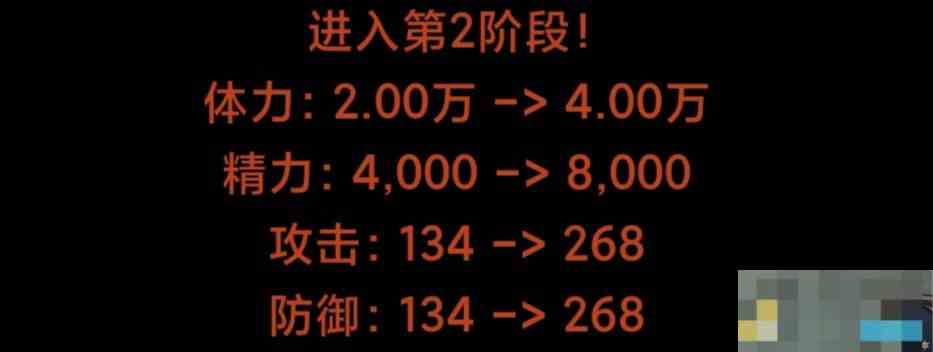 《蛙爷的进化之路》讨伐魔龙攻略