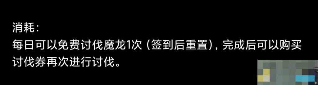 《蛙爷的进化之路》讨伐魔龙攻略