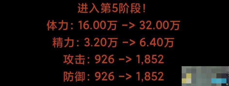 《蛙爷的进化之路》讨伐魔龙攻略