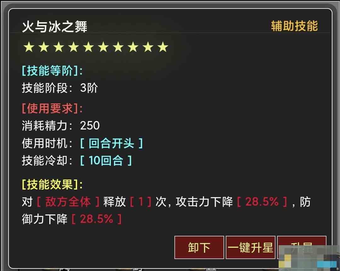 《蛙爷的进化之路》讨伐魔龙攻略