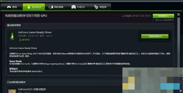 《庄园领主》卡退崩溃原因一览