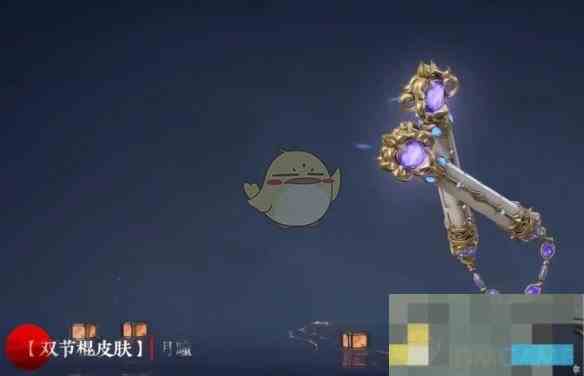 《永劫无间》更换武器皮肤方法